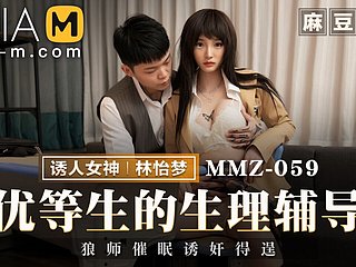 Trailer - Terapia concupiscent para estudiantes cachondos - Lin Yi Meng - MMZ -059 - Mejor flick porno de Asia pioneering